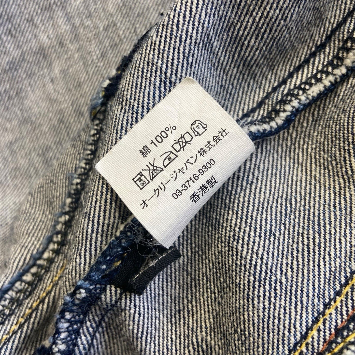Vintage Oakley Metal X Salvage Denim Jacket - L